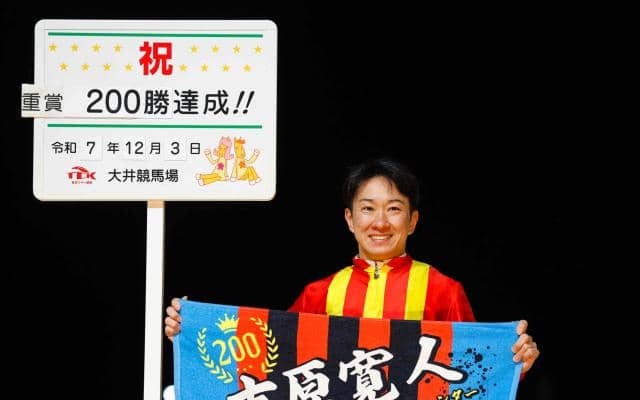 吉原寛人騎手が地方重賞200勝達成 金沢以外でもっとも多く重賞を勝った競馬場は？