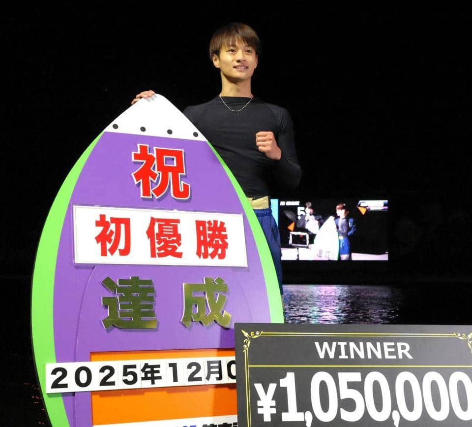ボート】住之江ルーキーS 田中駿兵がデビュー初優勝 | その他競技