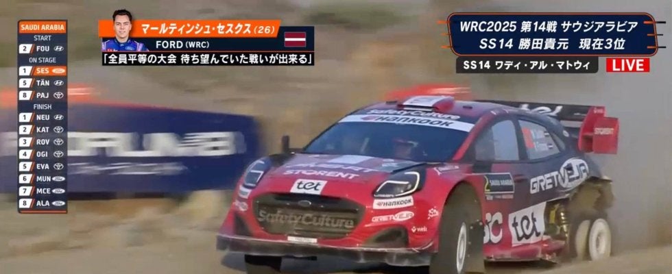 「あれで150キロ出ていたのか…」世界ラリー、ホイール剥き出しも“超高速”の衝撃光景に「よくこれで走るな」驚く声