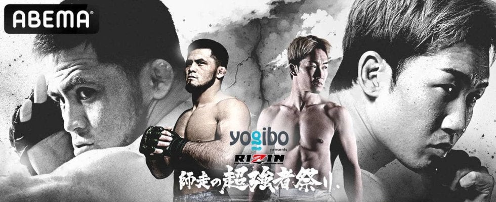 【RIZIN】注目の朝倉未来VSシェイドゥラエフなど大みそか大会視聴チケット販売開始