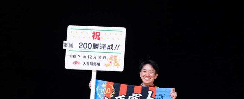 吉原寛人騎手、地方重賞通算200勝達成…安藤勝己元騎手に並ぶ歴代最多タイ偉業