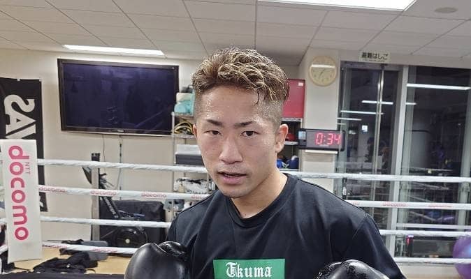 井上拓真が練習再開　大橋秀行会長が報告「次戦に向けて気合いの入った練習に突入してます」