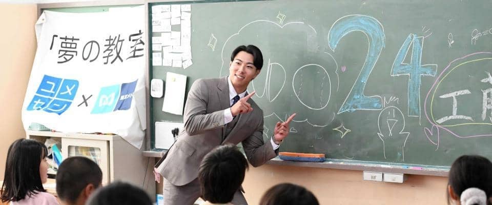 阪神・工藤“筋肉先生”教壇で「夢を与えられるような選手になりたい」球団育成出身初の新人王狙う