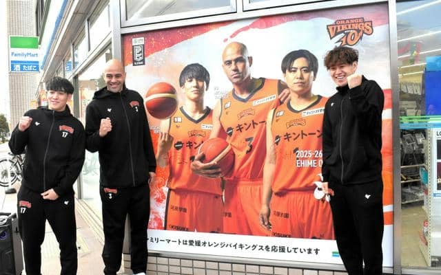 オレンジバイキングスを応援　松山市のファミマ店舗にラッピング登場