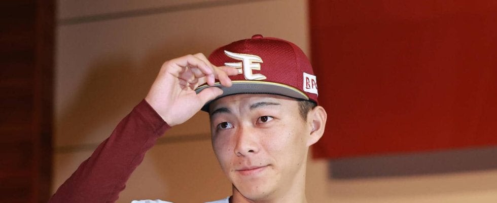 【楽天】ドラ１藤原聡大は背番号「13」２位伊藤樹は「20」３位繁永晟は「30」