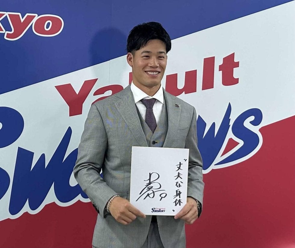 ヤクルト・塩見泰隆 3年連続減額で更改