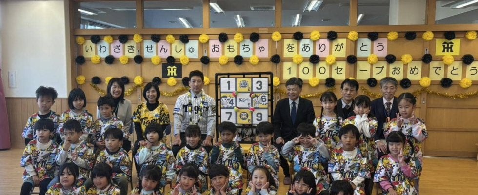 【阪神】岩崎優、こども園訪問＆玩具寄贈「喜んでくれたので…」21年から始めて今季も