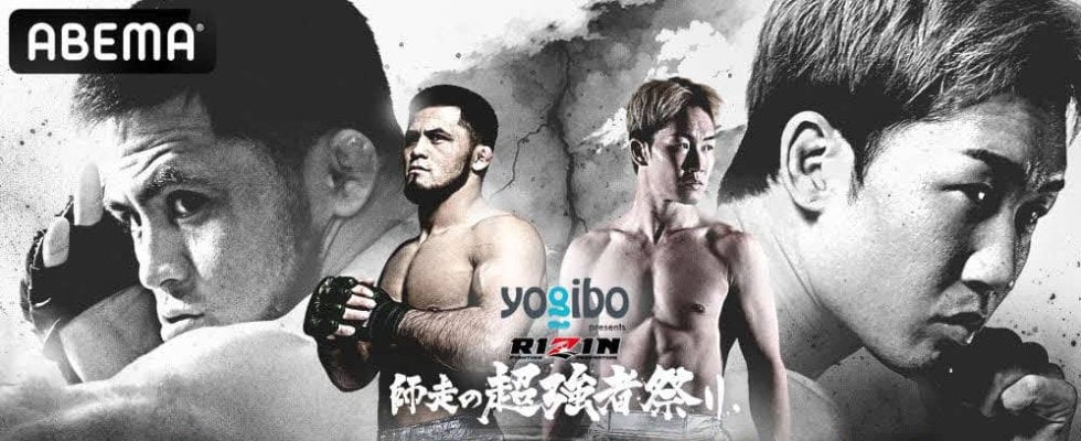 【RIZIN】シェイドゥラエフに挑む朝倉未来が特番に電話生出演「１ラウンドで仕留めますよ」