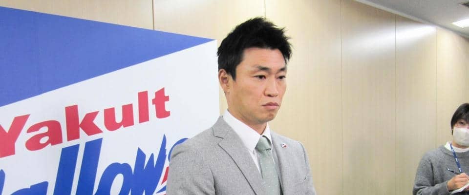 ヤクルト・青木新ＧＭ　チーム再建へ抱負「変わっていく必要がある」「若い選手にチャンスを与えたい」【一問一答】