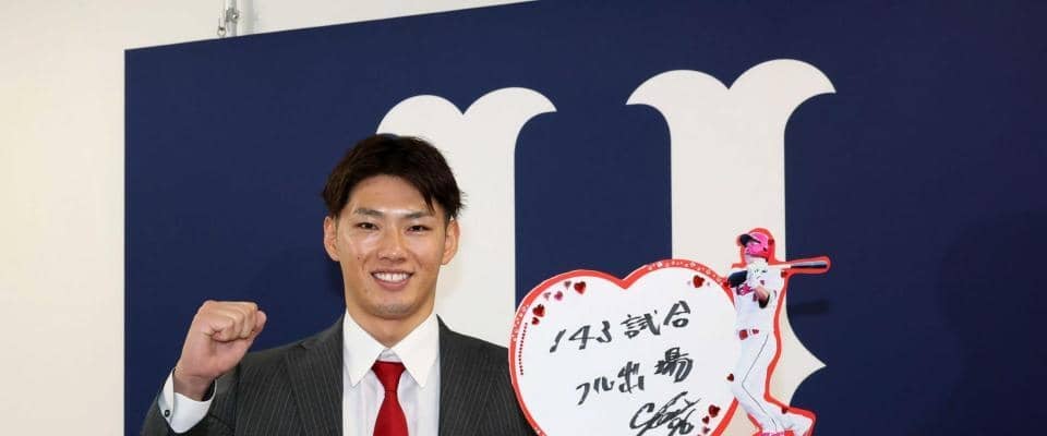 「そんなに上がったん！！」広島・中村奨　鈴木誠也以来の昇給率３・７５倍２２００万増更改　愛妻家の一面も