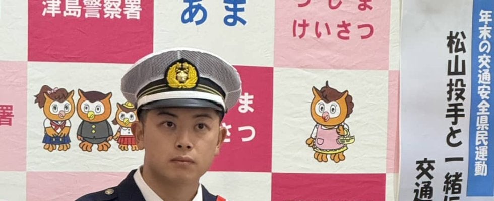 【中日】松山晋也が津島警察署で一日署長、今季１度失敗のセーブ機会も「ゼロ以上目指してやる」