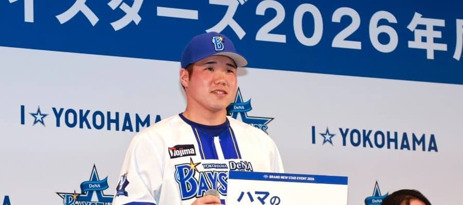 DeNAがドラ1に1桁「3」を託したワケ　新人王目指し「重荷に感じず自分らしいプレーを」