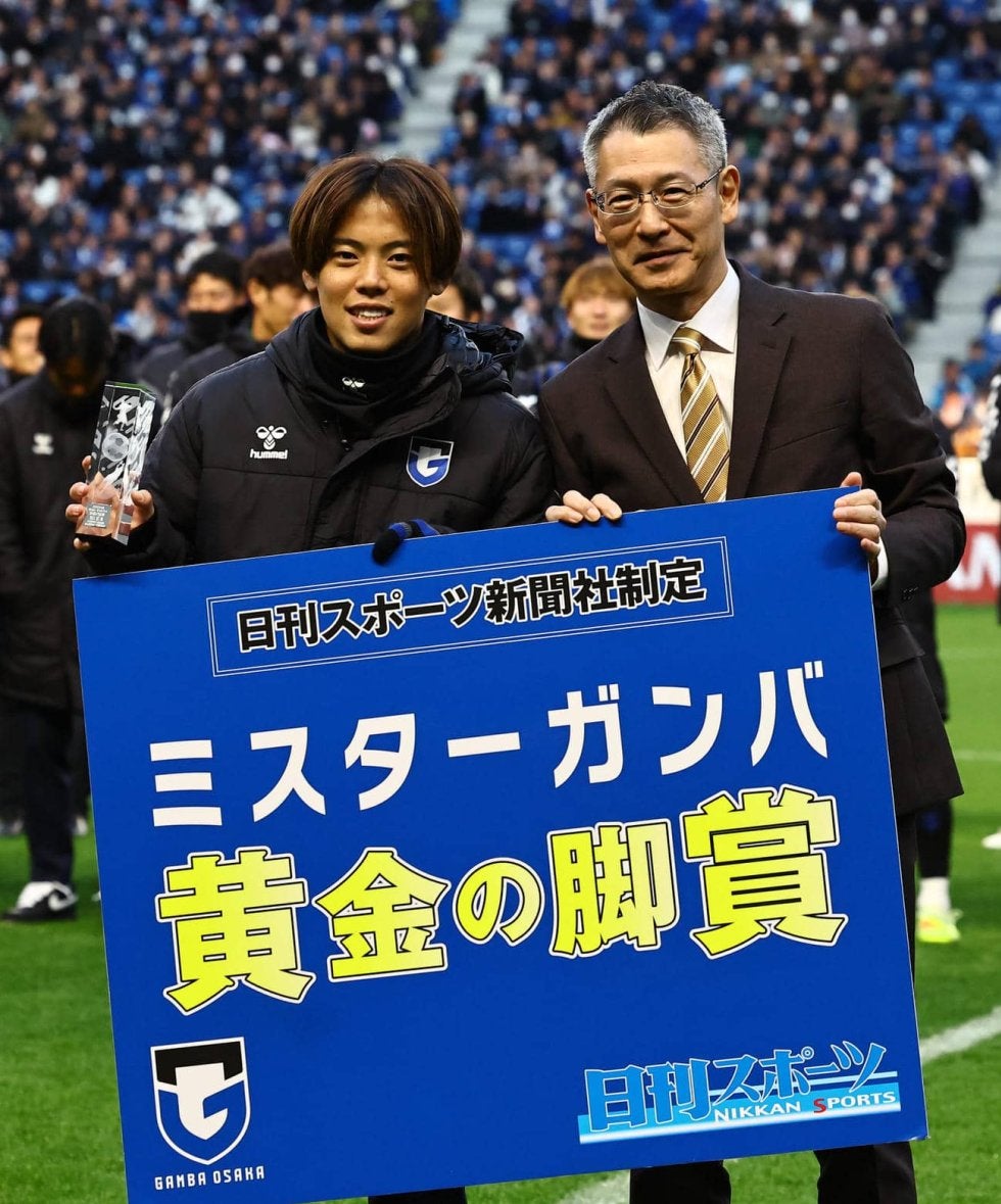 ガンバ大阪 満田誠 クッション ガンバくじ 一等 ガンバ大阪 | ⁡ ⁡ 11/9