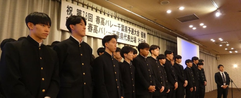 春高バレー千葉男子代表の市船橋が壮行会　主将「一戦一戦楽しんで戦う」