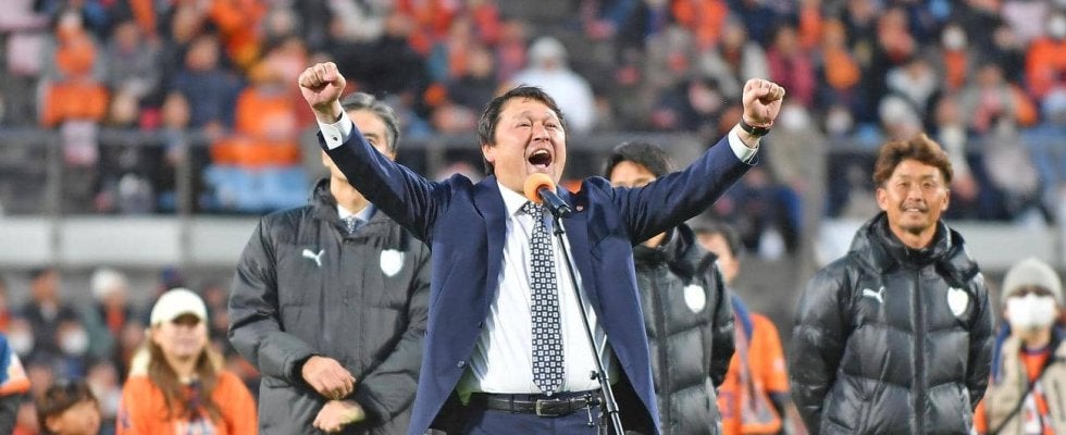 【清水】退任の秋葉忠宏監督「秋葉節」で別れ「１度は離れますが、必ず戻ってこようと」