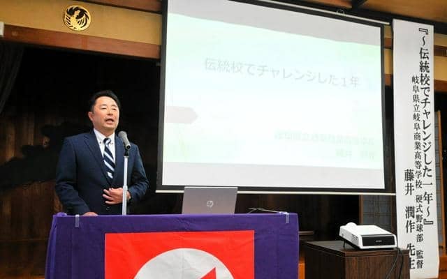県岐阜商野球部監督が群馬で講演　「五感を意識、プレーに勘生きる」