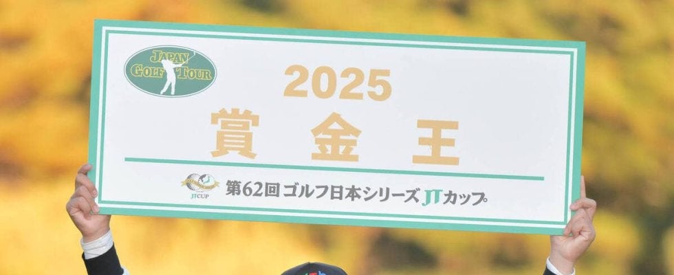 【ＪＴカップ】「大谷翔平みたい」初賞金王・金子駆大のトレーナーが語る強さの秘密…両肘がつくほどの肩甲骨の柔軟性
