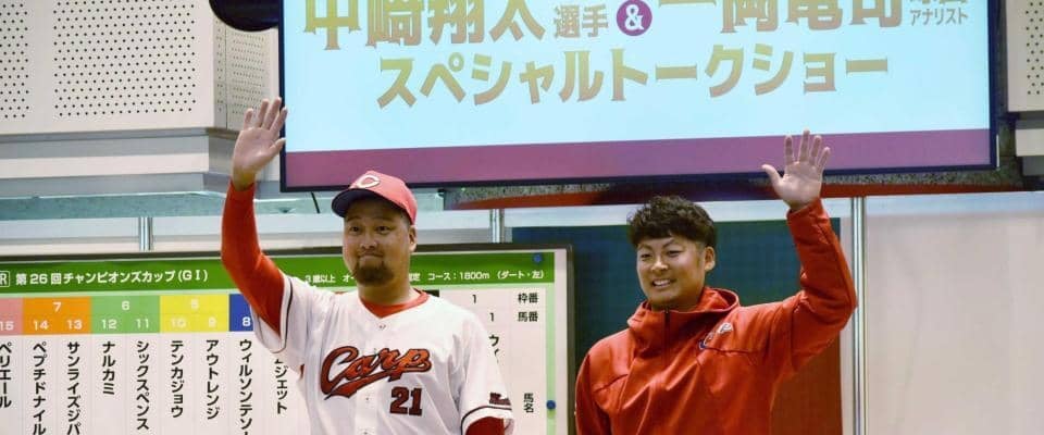 広島・中崎　３連覇時代に多投シュート割合増で開幕ダッシュ狙う「アクセル全開でキャリアハイを」