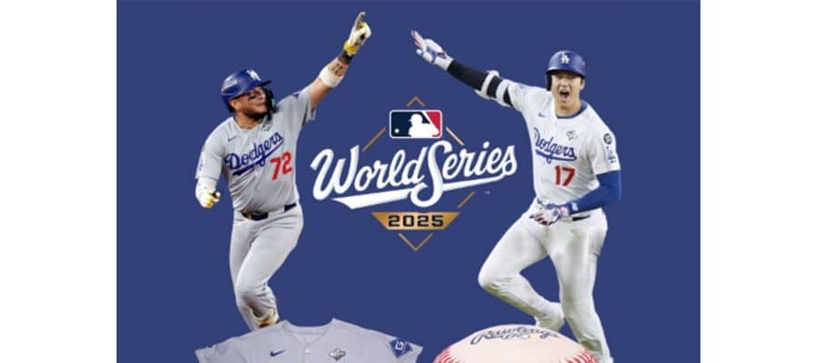 大谷翔平、WS本塁打ボールがオークションに　11日から…ロハス実使用グッズが大量出品