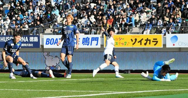 ジュビロ磐田、J1昇格ならず　プレーオフで徳島に1-1で引き分け