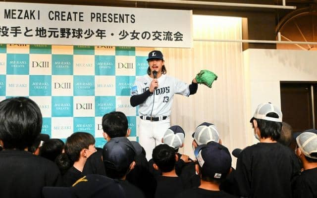 西武・高橋光成投手「挑戦し続ける気持ち大事」　地元で子どもと交流