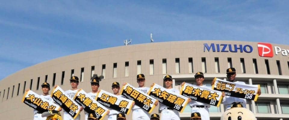 ソフトバンクが新入団発表会見　ドラ１佐々木麟太郎を除く１２選手が出席　ドラ２稲川「一緒にプレーしたい」とメッセージ