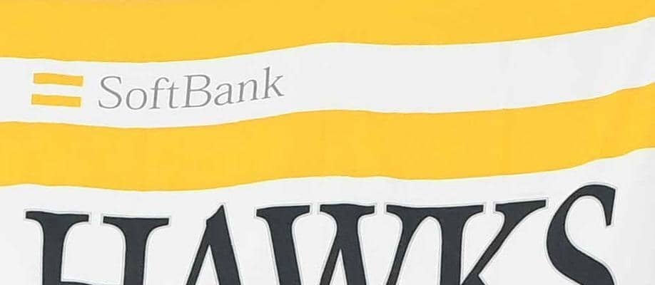 ソフトバンク　Ｕ-１８キューバ代表の逸材、ジョナサン・モレノ内野手の入団を発表　「日本でプレーすることが子どもの頃からの夢でした」　育成外国人選手として