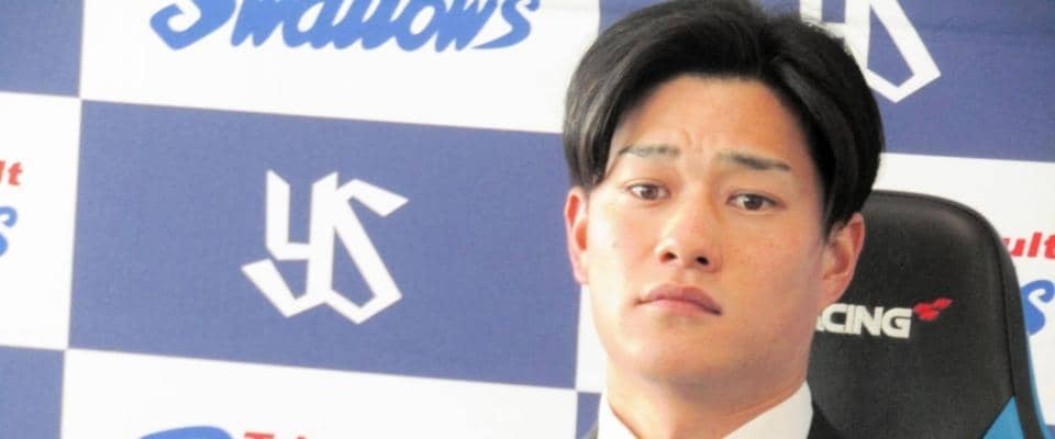 ヤクルト・高橋奎二「ダウンです」　１２００万減の４６００万円でサイン　「苦しいシーズン。悔しかった」