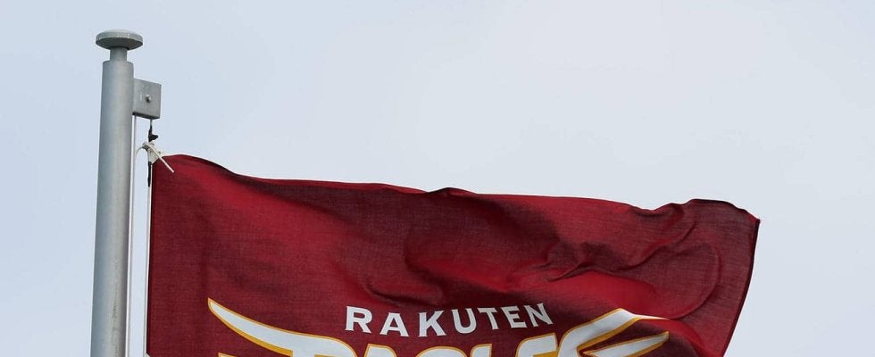 【楽天】２月の春季キャンプは１軍が沖縄・金武町、２軍は沖縄・久米島町と宮崎・日向市で実施