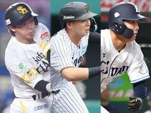 【現役ドラフト一覧】１２選手が移籍　阪神・井上がロッテへ　巨人は日本ハム・松浦を獲得　鷹１９年ドラ１佐藤が楽天へ
