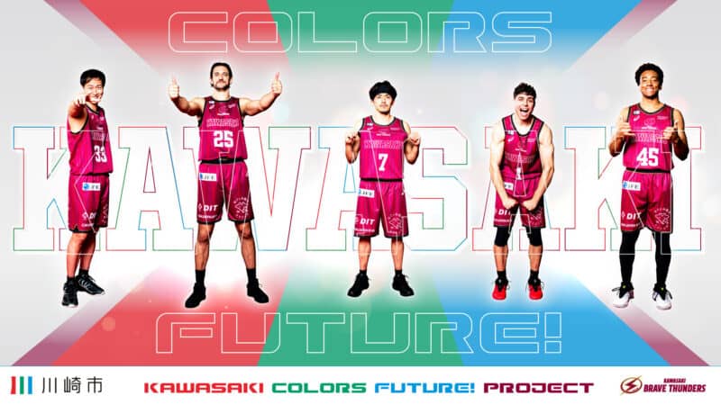“KAWASAKI”を冠したユニフォームで一体感を…川崎が描く、地域と100年の未来