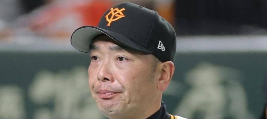 巨人は２年連続で日本ハム選手を獲得！阿部監督は松浦に期待大「十分競争できる」左の先発候補