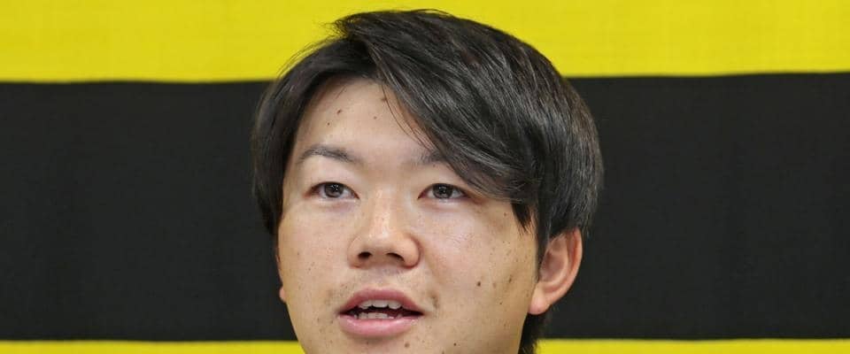 阪神　楠本泰史氏がプロスカウト就任　今オフ２年連続戦力外で引退「今後とも精一杯頑張ります」