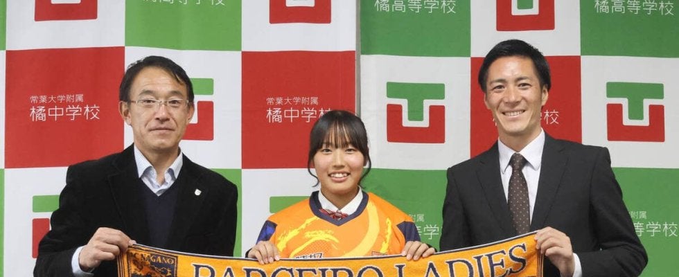 ＡＣ長野入りの常葉大橘・松浦芽育子が入団会見　高校生活ラスト舞台・全日本高校女子選手権Ｖに意欲