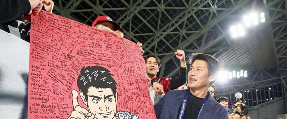 神戸、吉田監督は最終戦飾れず　成都とドロー　チーム全員で胴上げも