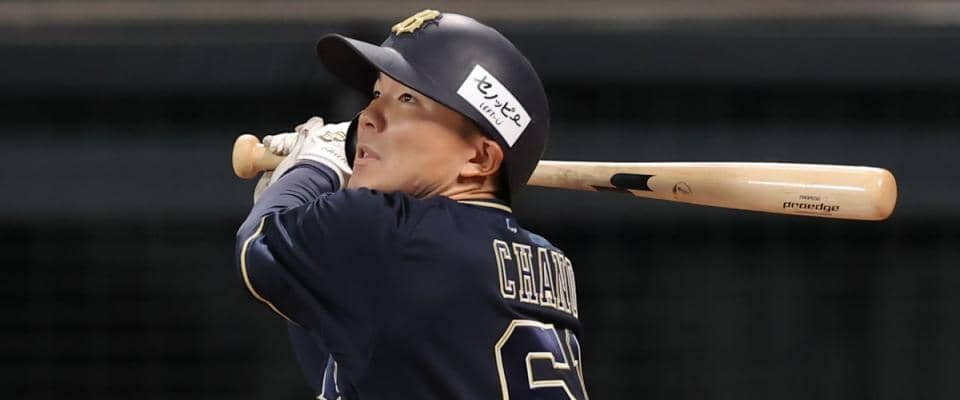 オリックス・茶野篤政が西武へ移籍「もう一回勝負したいなと思います」