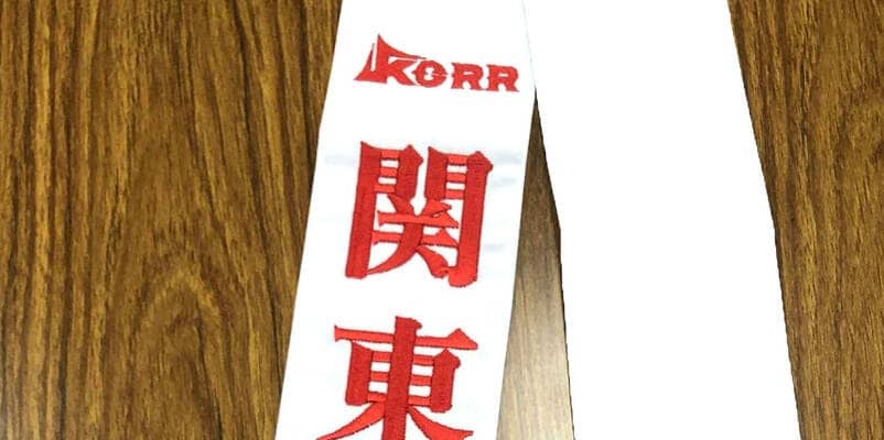 【箱根駅伝】関東学生連合の出走１０人はポイント順で選考　４項目上位から希望区間選択