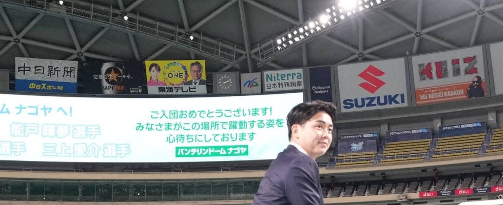 【中日】ドラフト１位青学大・中西聖輝投手は背番号「11」／新入団発表