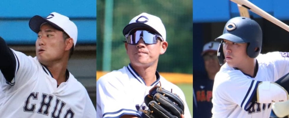 3人のドラフト指名を輩出した中央大が卒業生進路を公開！キーエンス、電通、東京都庁に就職する選手、スタッフも！