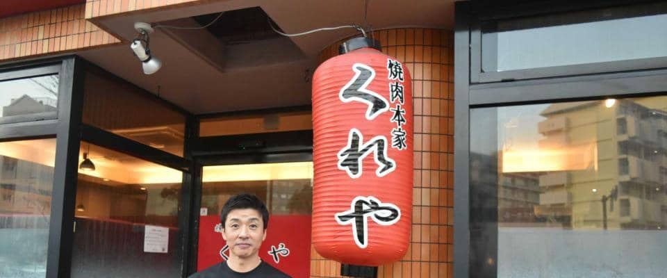 広島・島内オフのご褒美は「何を食べてもおいしい」焼肉店　看板メニューは「究極のタン塩」