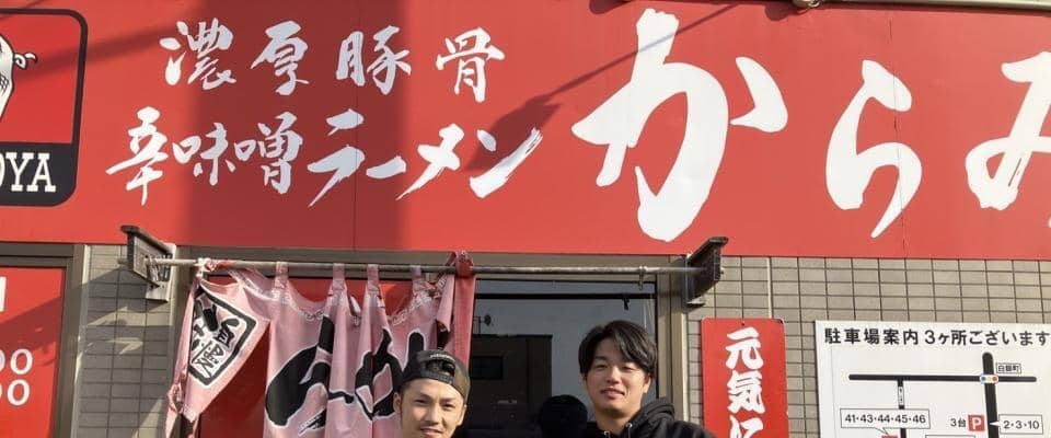阪神・高橋遥人の復活を支えたラーメン　「先輩おいしかったです」「大好きです」　帰省時には必ず来店