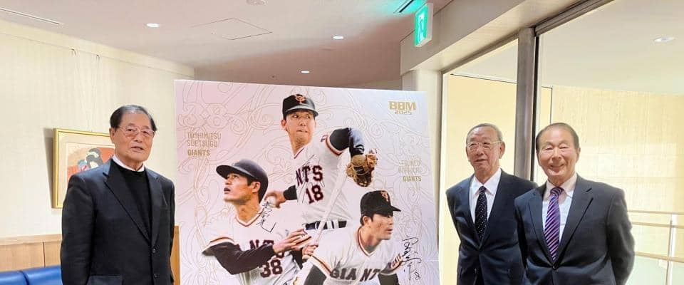 「長嶋さんは結構、罰金を払ってる」高田繁氏が明かした現役時代のミスター