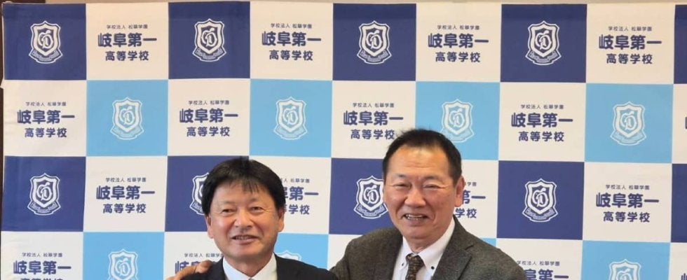 岐阜第一・田所監督が勇退　来年4月から元京都共栄監督の神前氏が就任！