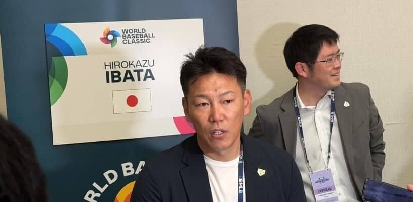 WBCへMLB組の出場可否は思わぬ停滞