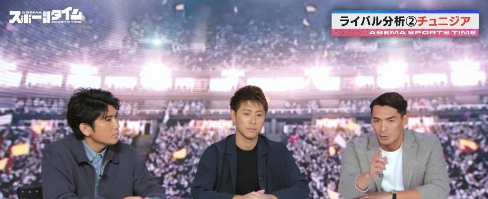 「アフリカ予選で無失点」森保ジャパンと同グループのチュニジア代表を代表OBが警戒「2戦目はどの大会でも苦戦している」