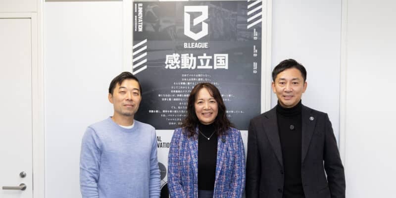 バスケ界の“プロ化”がもたらした変化…島田慎二氏×中島和美氏がBリーグ開幕10周年で実感する成長