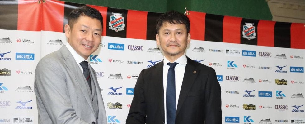 【札幌】柴田慎吾監督が退任しトップチームコーチ就任　河合GM「この先も彼が成長できる環境を」