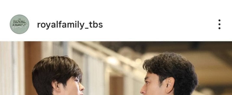 伏線未回収が話題【ザ・ロイヤルファミリー】ついに最終回…謎の“茶封筒”の中身は？「嫌な予感…」「震えています」