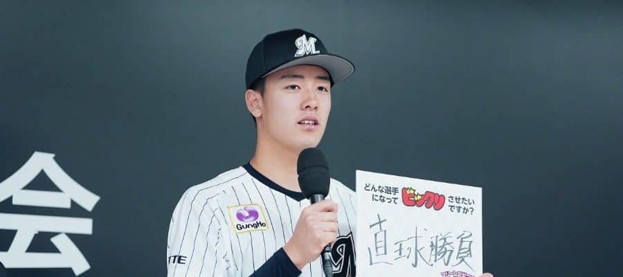 高校時代は「負けてばかり」も…　ロッテドラ3がむき出しにした“ライバル心”「超えたい」