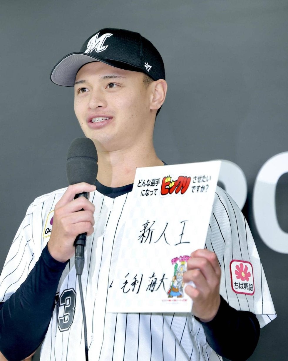 ロッテドラ2・毛利海大の目標は「新人王」獲得のために背番号と同じ「13勝」宣言